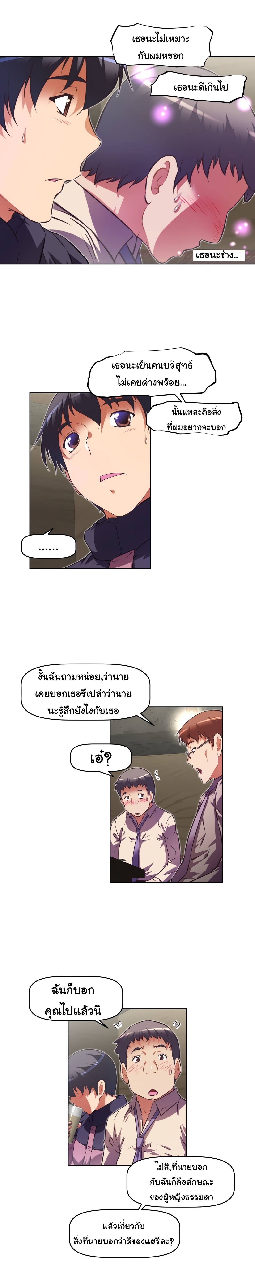 เธญเนเธฒเธเธกเธฑเธเธเธฐ